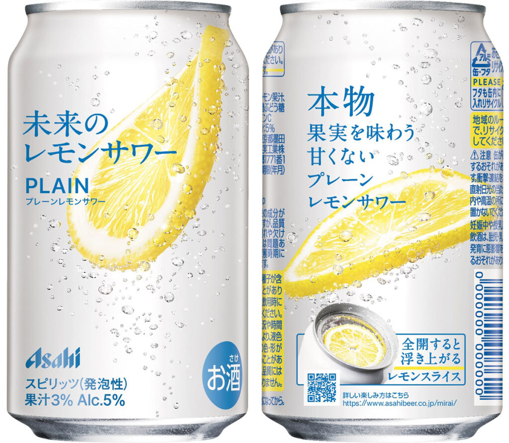 Asahi Future Lemon Sour resale